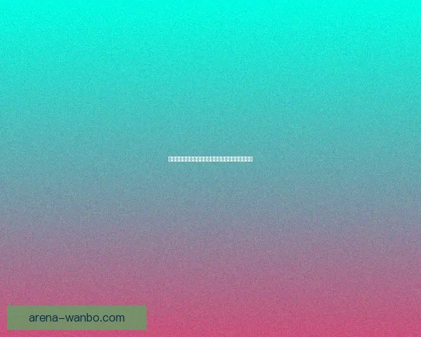 世界杯竞猜平台最新网址发布全面解析和安全访问指南