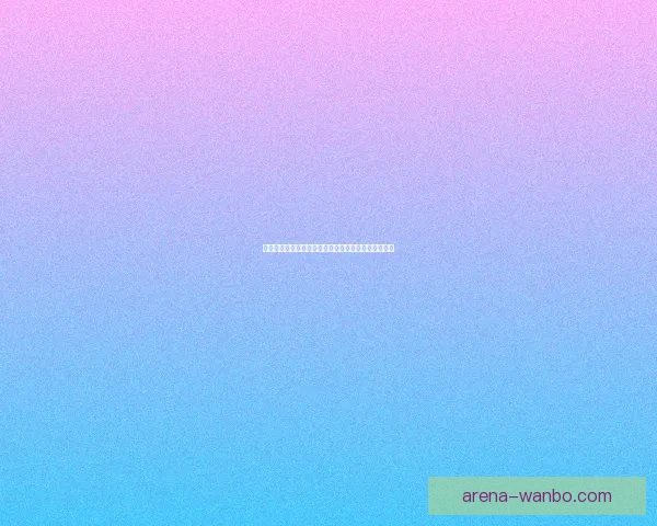 世界杯竞猜平台最新网址发布全面解析和安全访问指南