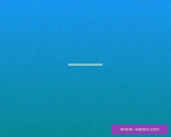 世界杯足球竞猜技巧与策略全面解析助你精准预测赛果