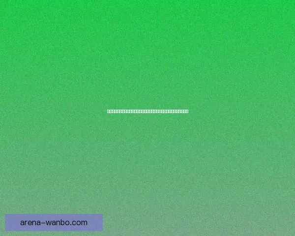 万博体育官网入口全面升级开启新篇章，打造创新体育娱乐平台的未来之路