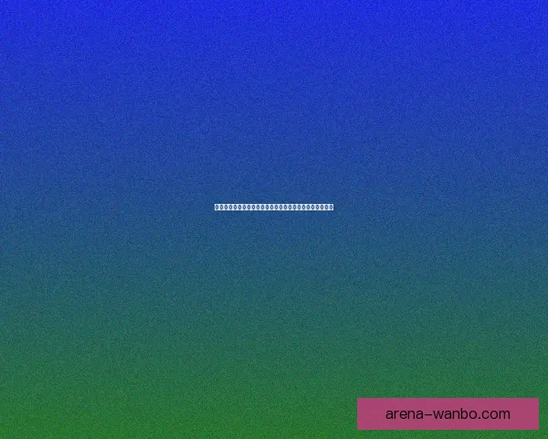 世界杯赛事全面解析与投注技巧指南助你精准投注赢取收益 世界杯赛事全面解析与投注技巧指南助你精准投注赢取收益