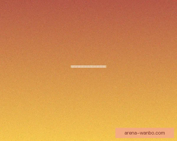 畅享世界杯竞猜乐趣,轻松预测胜负体验全新互动玩法 畅享世界杯竞猜乐趣,轻松预测胜负体验全新互动玩法