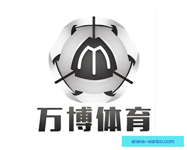 万博体育下载全面解析最新功能与安全使用指南