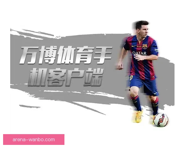 万博体育官网入口全面升级开启新篇章，打造创新体育娱乐平台的未来之路