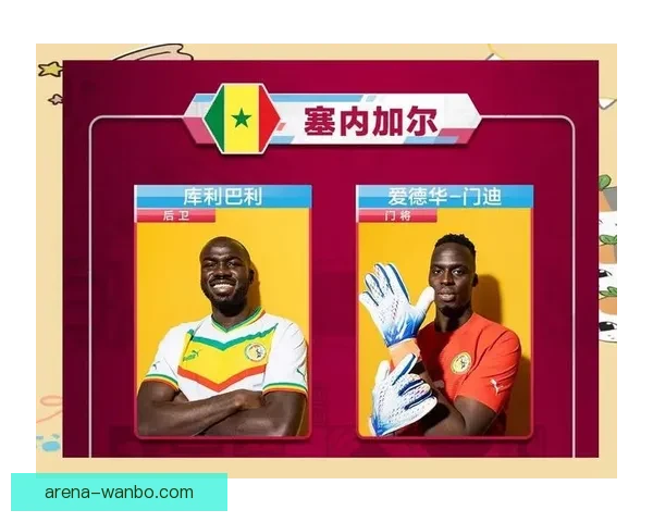 世界杯赛事胜负竞猜全攻略助你精准预测精彩对决