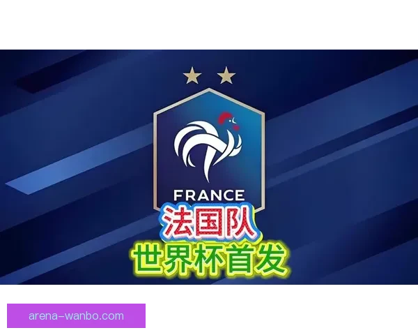 美加墨世界杯竞猜策略全解析助你精准预测赛事走势