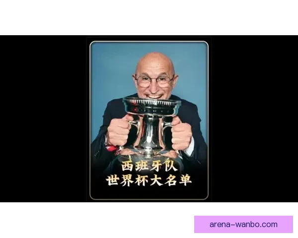 美加墨世界杯竞猜策略与技巧分析助你精准预测赛事结果