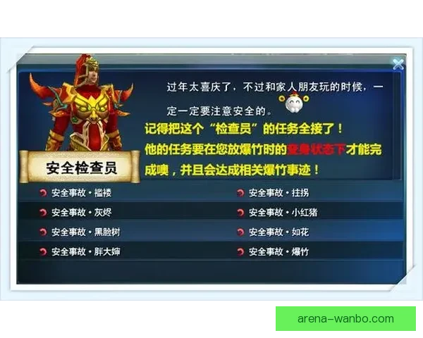 世界杯精彩竞猜攻略,教你玩转APP赢取丰厚奖励 世界杯精彩竞猜攻略,教你玩转APP赢取丰厚奖励