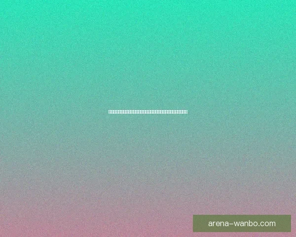 世界杯足球竞猜预测如何提高你的精准预测技巧与竞猜参与策略数据研判